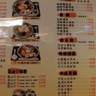 【台中】日本飛驒高山拉麵