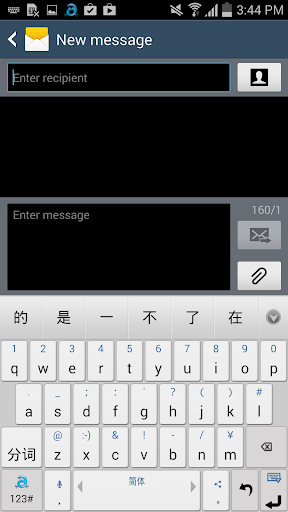 Adaptxt Chinese Keyboard