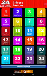 In 24 Hours Learn Languages EZ Screenshots 0