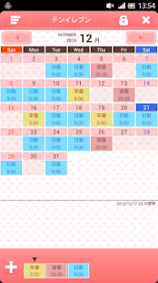 太平洋戰爭 - 維基百科，自由的百科全書