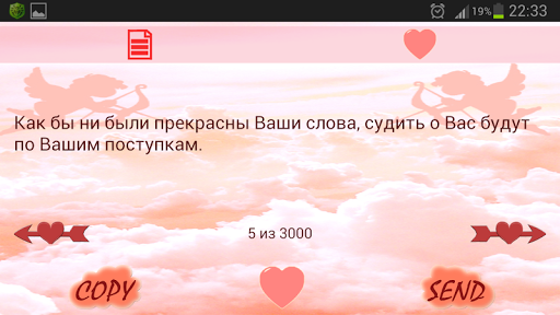 【免費娛樂App】Красиво о Любви-APP點子