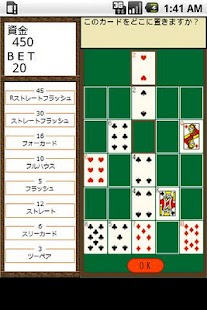 Download Poker-Solitaire APK for Android
