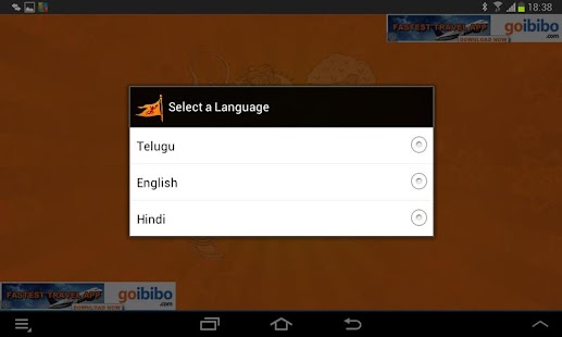 Hanuman Chalisa Screenshots 5