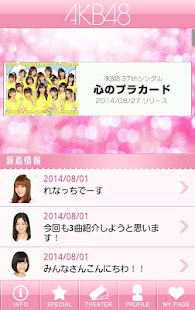 How to download AKB48 Mobile （公式） 2.1.5 mod apk for bluestacks