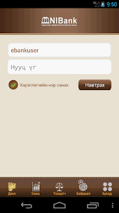 Free Download NIBANK APK