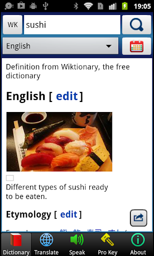 【免費書籍App】A+ Dictionary Translate Speak-APP點子