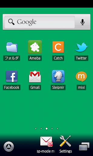 green color wallpaper