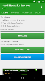 Saudi Networks Services Screenshots 0