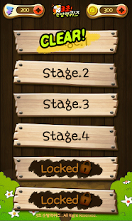 How to download 3초!순발력퀴즈 1.4 apk for android