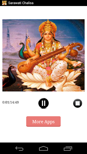 【免費音樂App】Saraswati Chalisa-APP點子