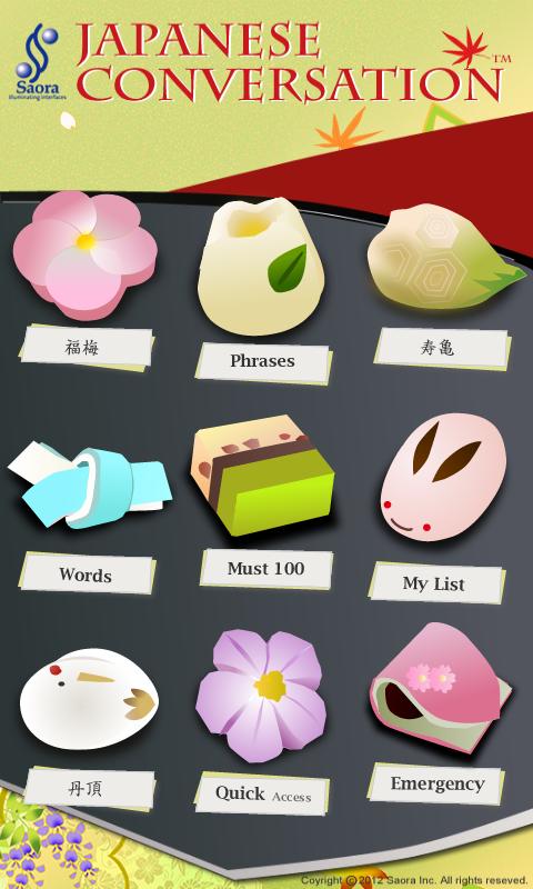 Android application Japanese Conversation screenshort