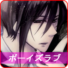 ボーイズラブ Bl 黒執事の同人誌 Androidアプリ Applion