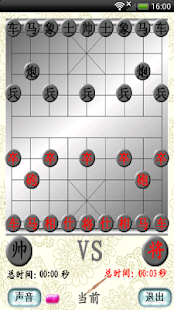 How to mod Moby Chess 1.2.2 unlimited apk for laptop