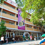 義美食品觀光工廠