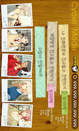 꽃보다맞고 poster 4