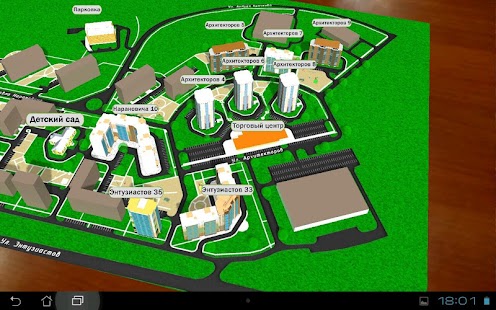 Free ТДСК Зеленые горки APK