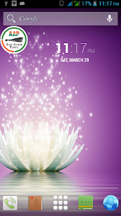 Free campaign button - AAP APK for Android