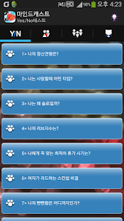 How to get MindCast - 심리테스트 patch 1.2 apk for laptop