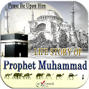 Life of Muhammad MP3- AlAwlaki mobile app icon