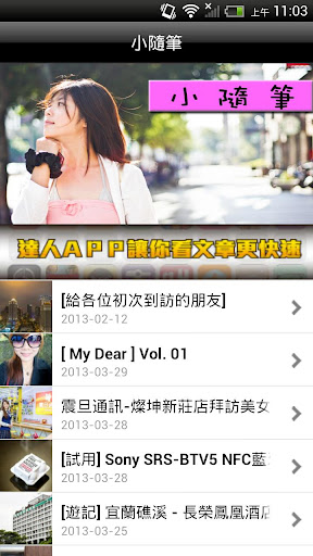 【免費攝影App】賀禎禎攝影小玩意兒-APP點子