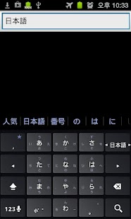 All日语词典 Japanese ⇔ Chinese