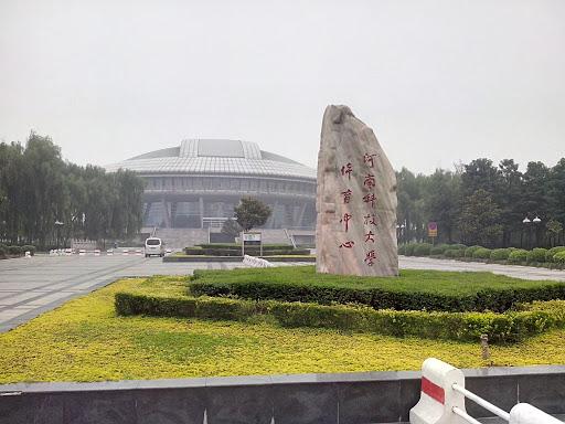 Luoyang Sports Center