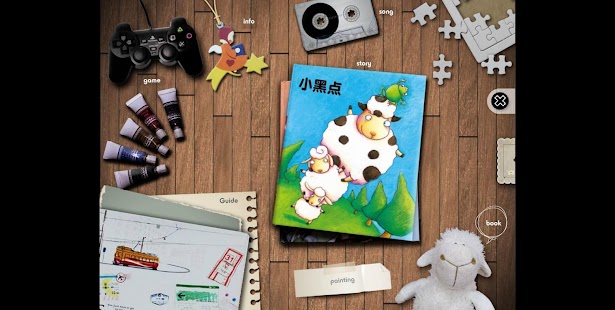 How to mod 小黑点 1.0.0 mod apk for android