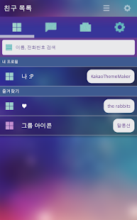 How to get Kakao talk ALTAIRLMED Theme 1.0 mod apk for bluestacks