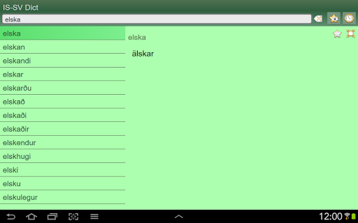 【免費書籍App】Icelandic Swedish dictionary-APP點子