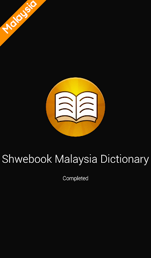 Shwebook Malaysia Dictionary