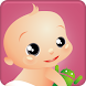 Baby Care - track baby growth!