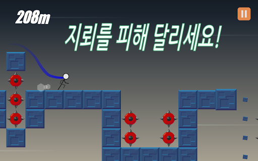 슈퍼 스틱 보이 Super Stick Boy