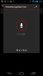 Lastest Voice Intent APK for Android