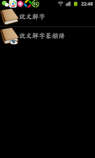 【免費棋類遊戲APP】启航百家乐|線上玩APP不花錢-硬是要APP