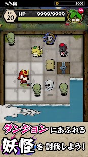 How to get サムライと不気味なダンジョン lastet apk for laptop