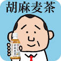 血圧おやじの健康帳 logo