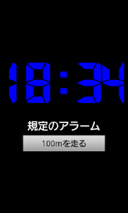 How to mod Smart Alarm-Running version 1.1 mod apk for pc
