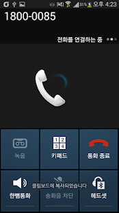 How to download 다산콜택시 patch 1.4 apk for android