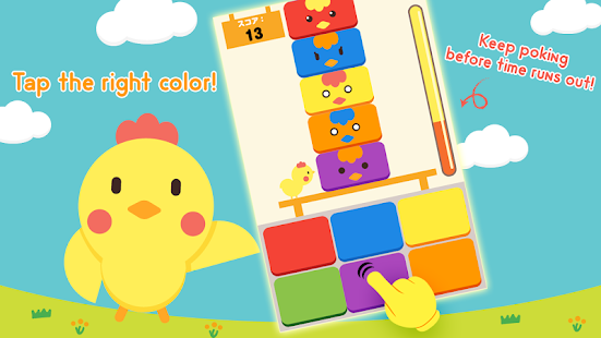 How to mod Piyo Piyo POKE patch 2.0 apk for laptop
