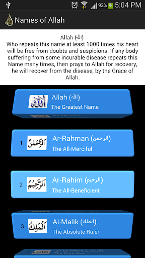 Names of Allah