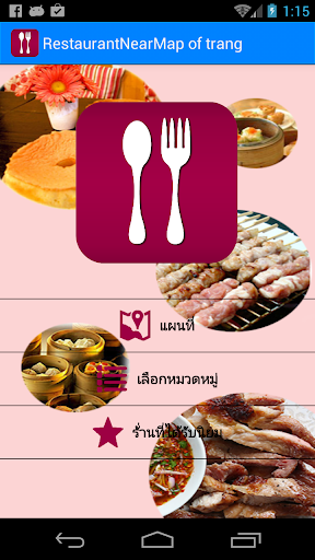 RestaurantNearMap of trang