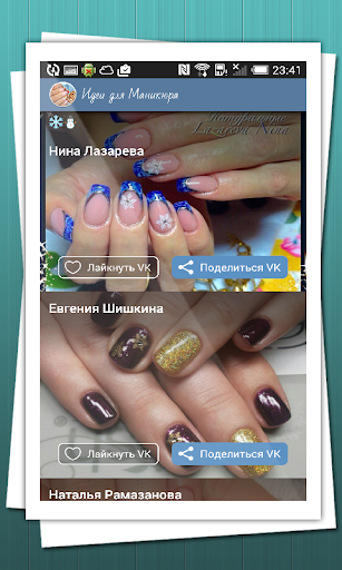 免費下載書籍APP|Идеи Для Маникюра app開箱文|APP開箱王