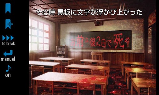 How to download 書いてある lastet apk for pc