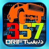Dubai Drift