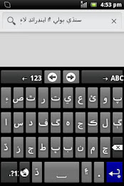 Sindhi for AnySoftKeyboard poster 1