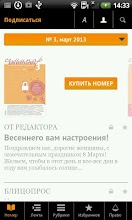 Семинар для бухгалтера APK Download for Android