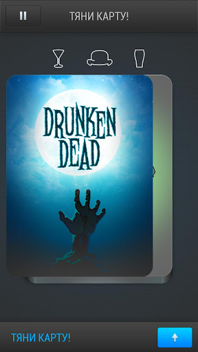 【免費體育競技App】Drunken Dead-APP點子