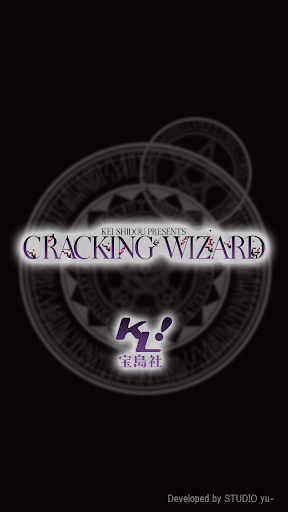 Cracking Wizard AR