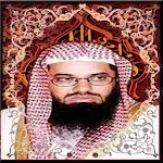 Cover Image of Download سعود الشريم قران,ادعية,خطب 1.0 APK