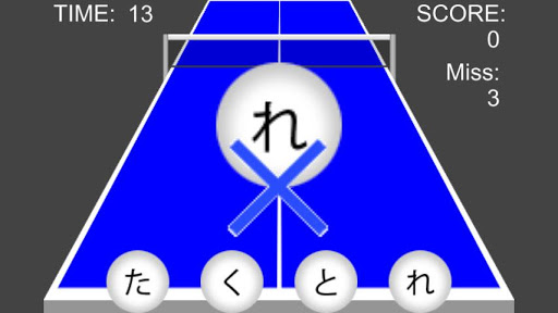 【免費體育競技App】卓球トレーニングアプリ「たくとれ」-APP點子